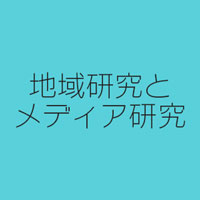 [公式]名古屋外国語大学 世界共生学部 世界共生学科