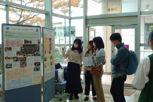 学祭での地域創生科目ポスター発表|[公式]名古屋外国語大学 世界共生学部 世界共生学科