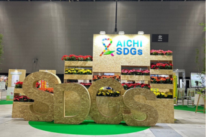 カンデルゼミの活動報告ーSDGs AICHI EXPO 2023に出展しましたー|[公式]名古屋外国語大学 世界共生学部 世界共生学科